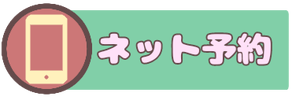 大阪日本橋メイドリフレ ナチュレメイドのマッサージを予約する